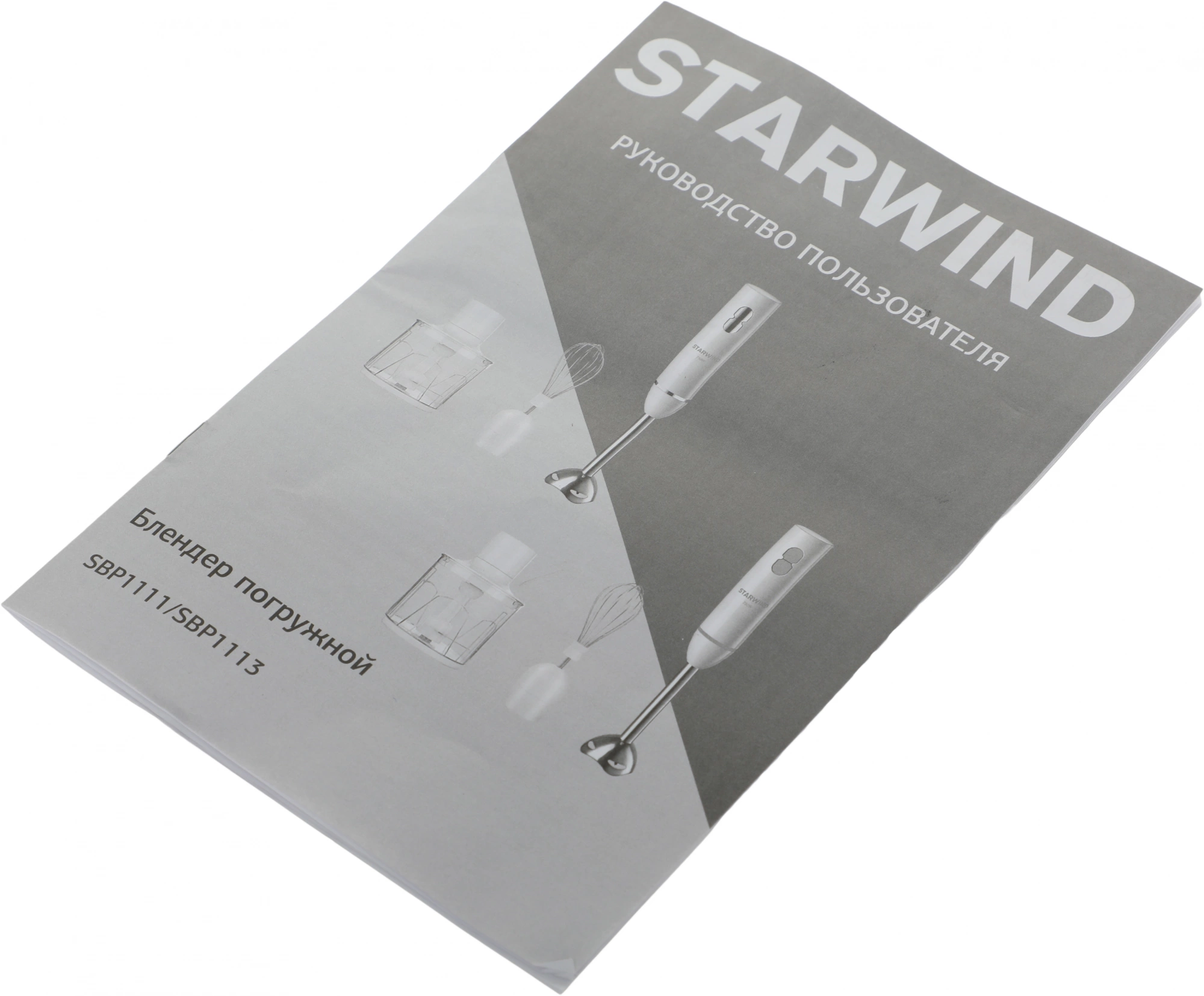 Блендер погружной Starwind SBP1113 белый, фото 10