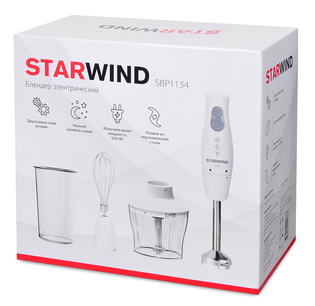 Блендер погружной Starwind SBP1134 белый, фото 10
