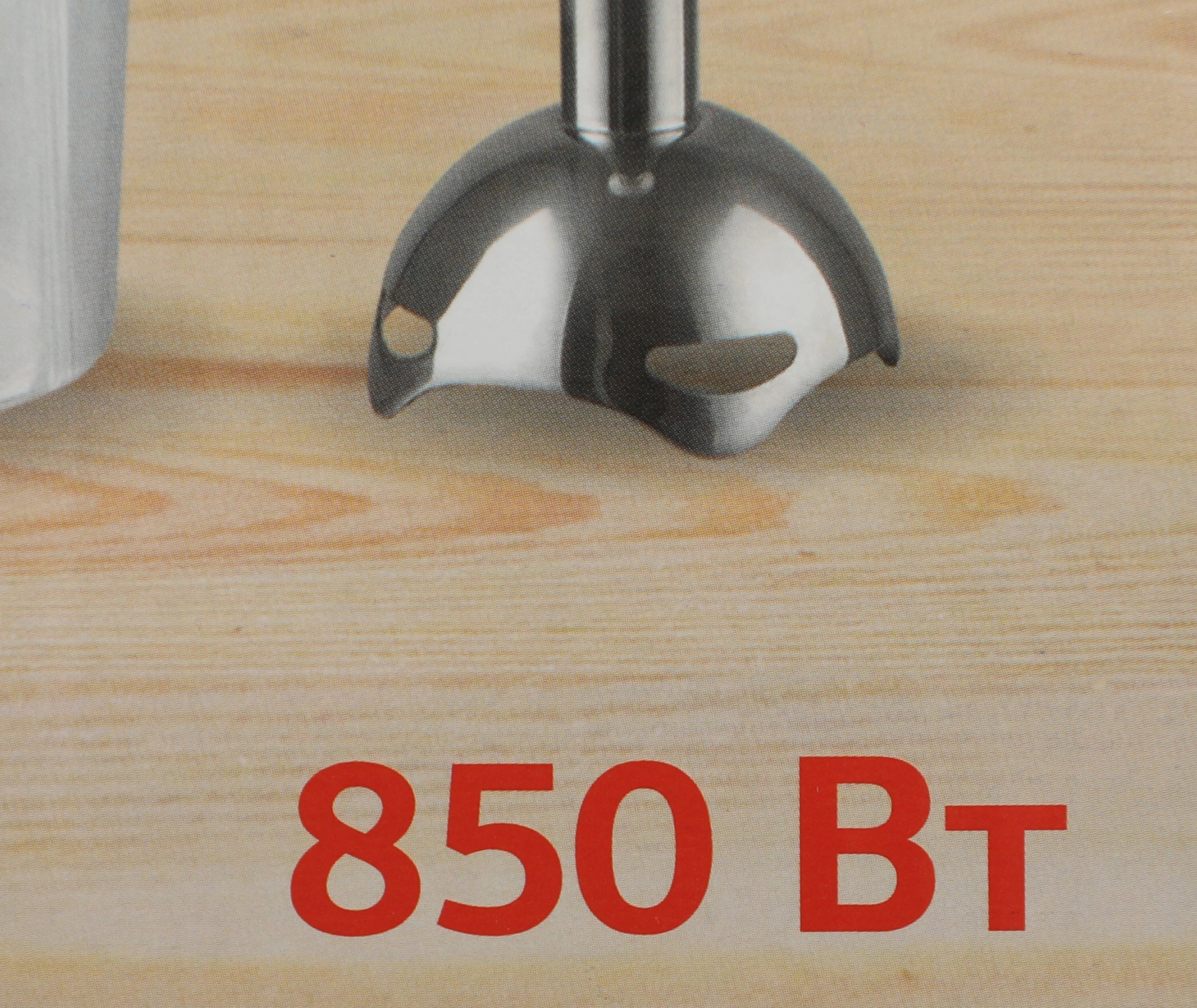 Блендер погружной Starwind SBP2200 черный, фото 7