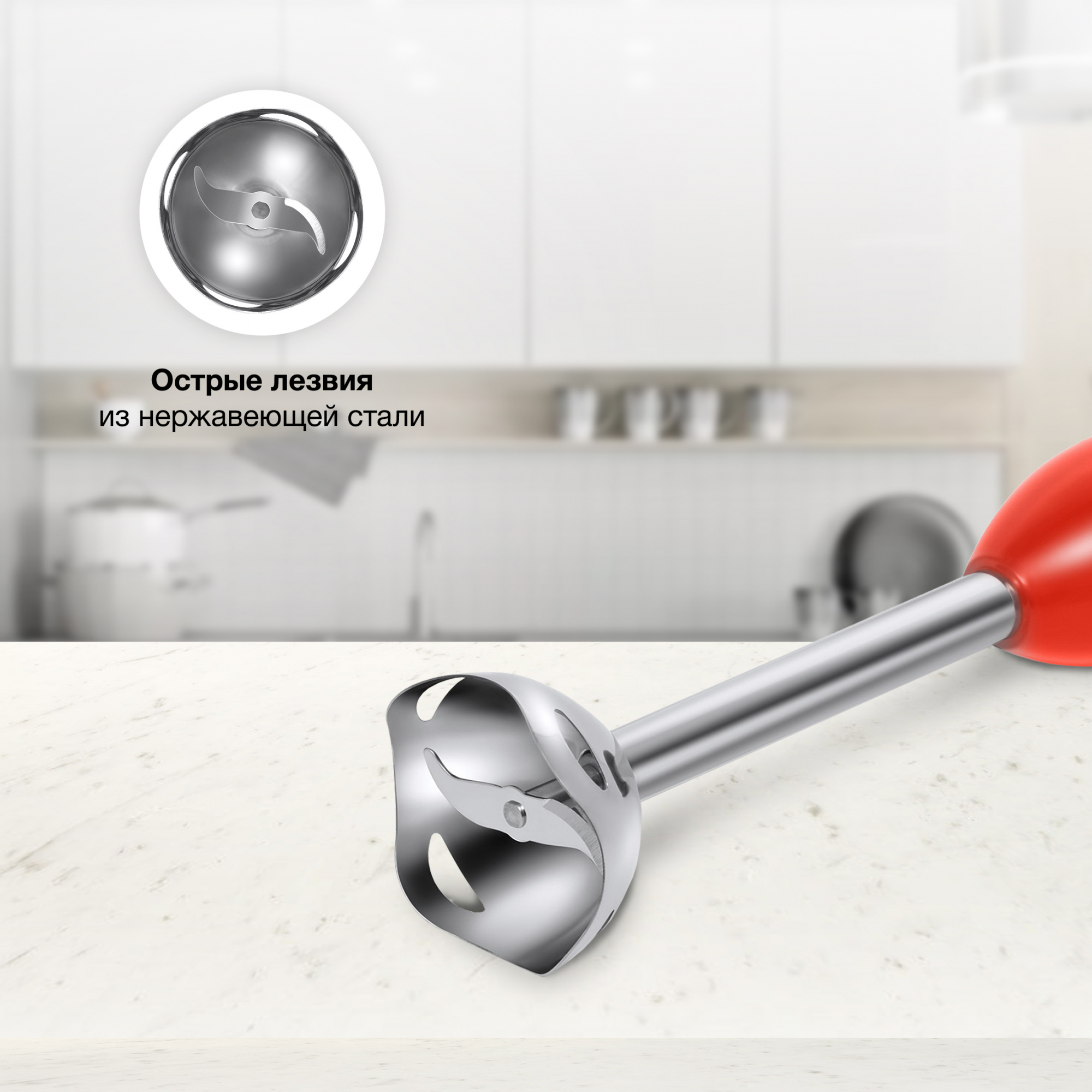 Блендер погружной Starwind SBP2201, фото 20