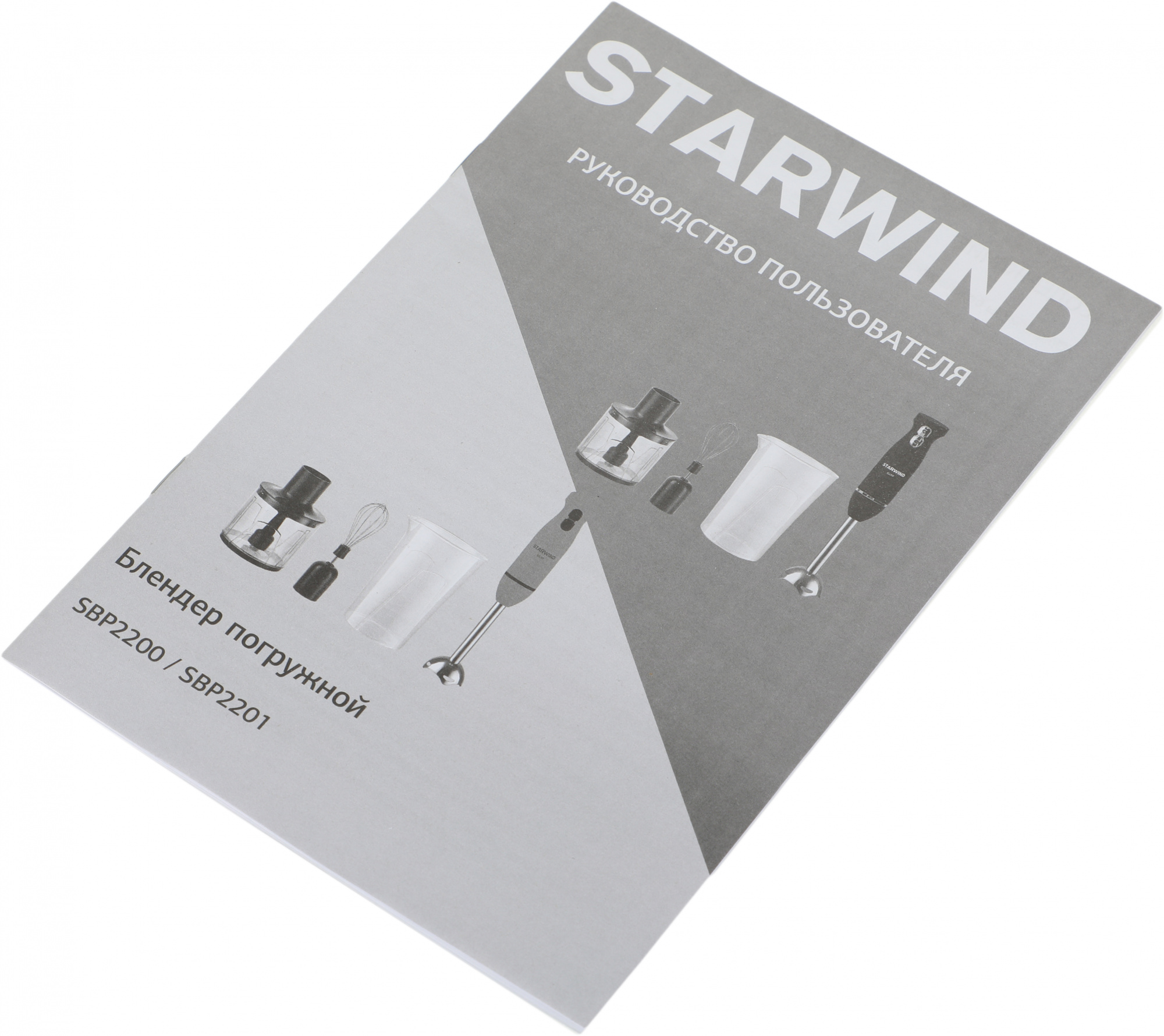 Блендер погружной Starwind SBP2201, фото 6