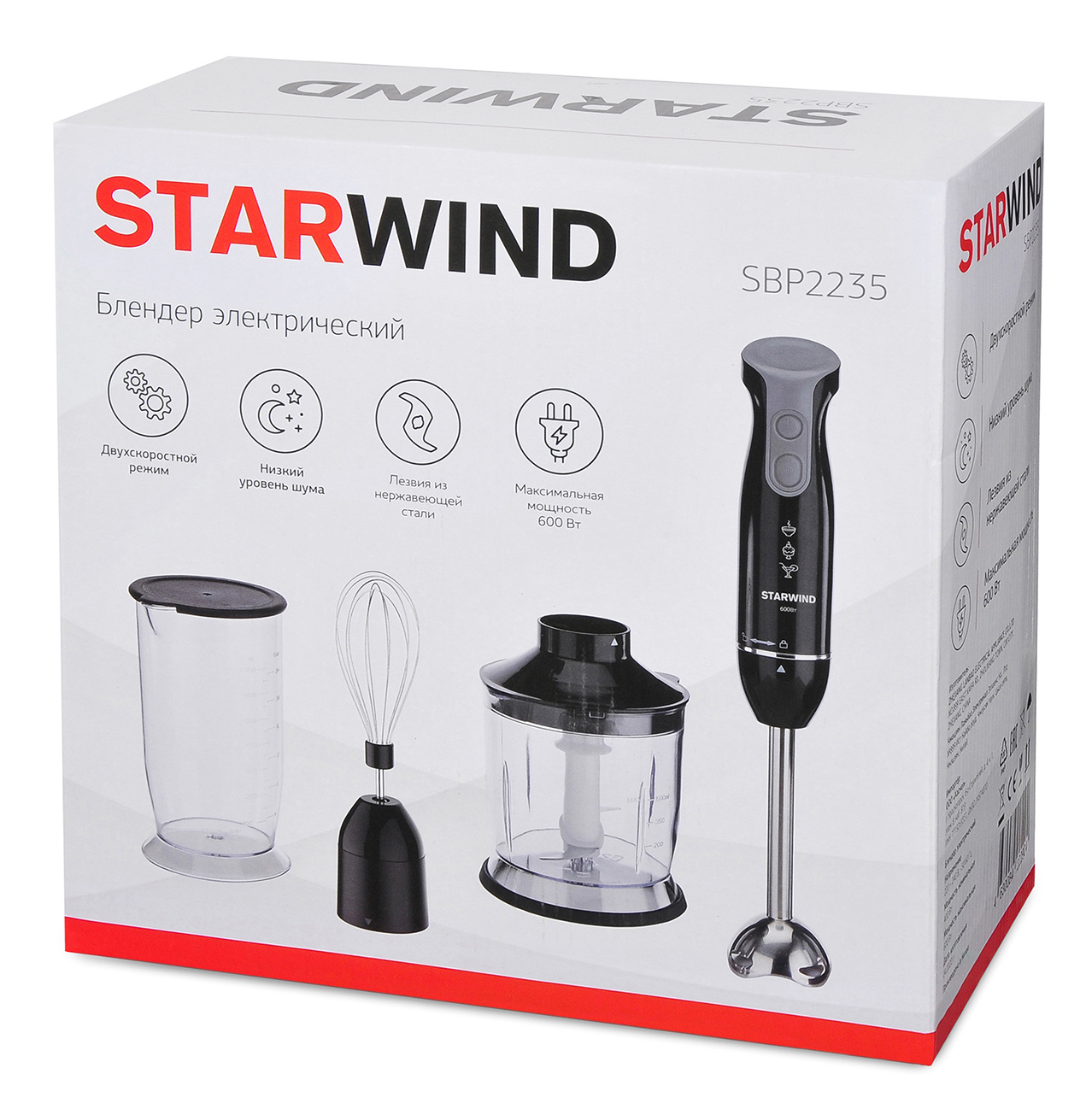 Блендер погружной Starwind SBP2235 черный, фото 10