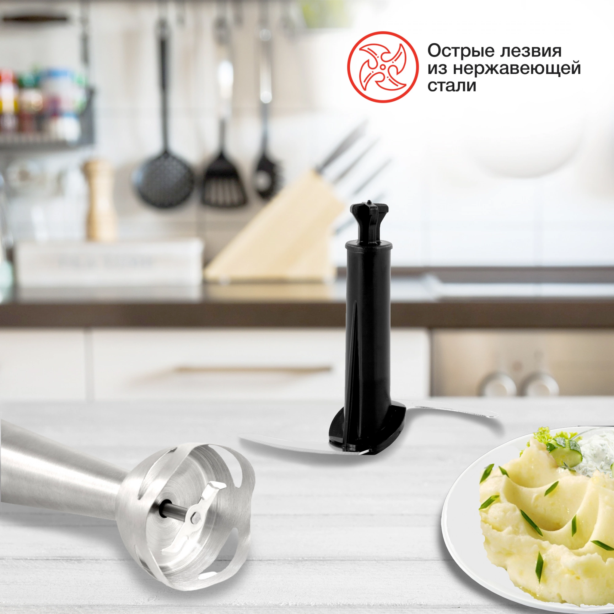 Блендер погружной Starwind SBP3432b, фото 39