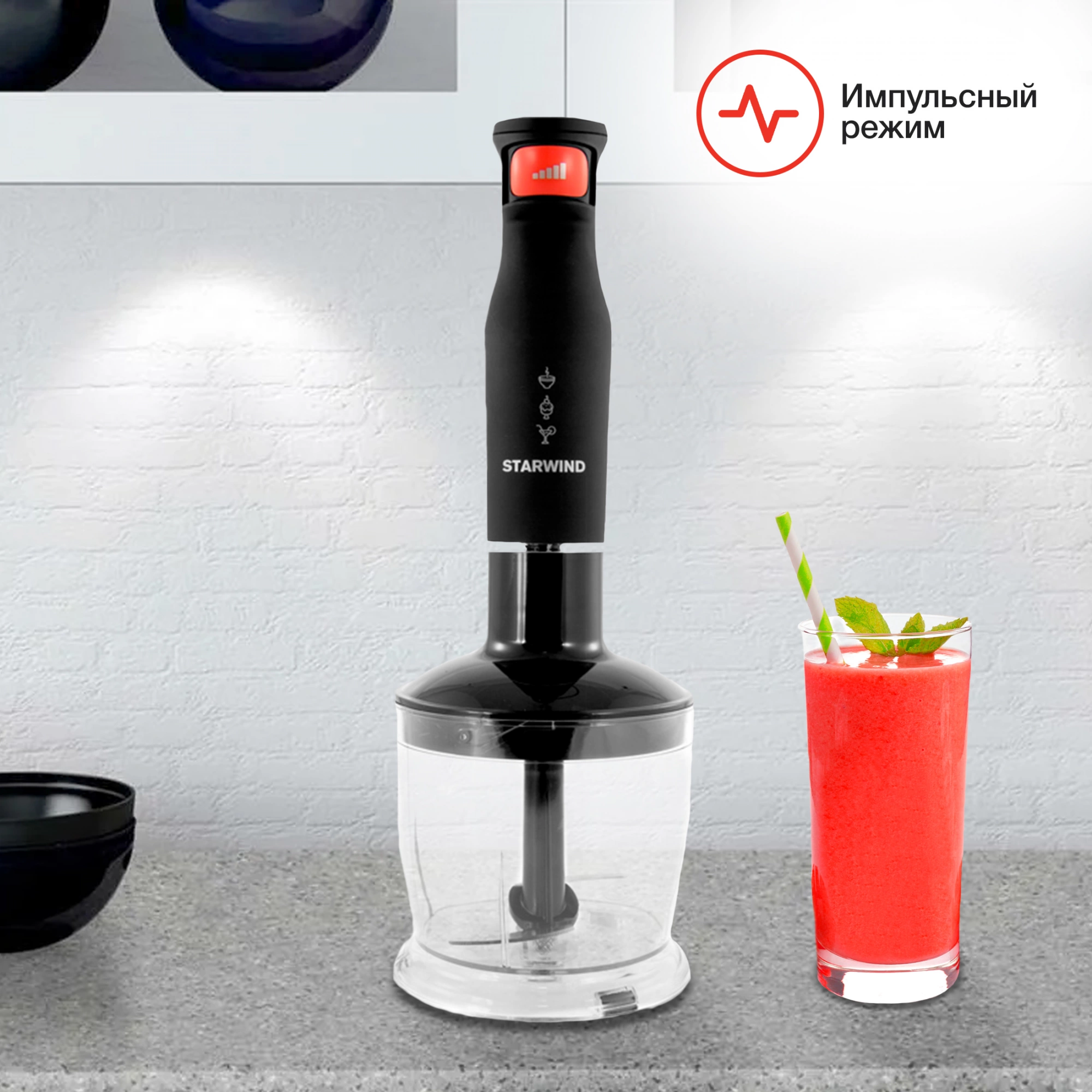 Блендер погружной Starwind SBP3432b, фото 41