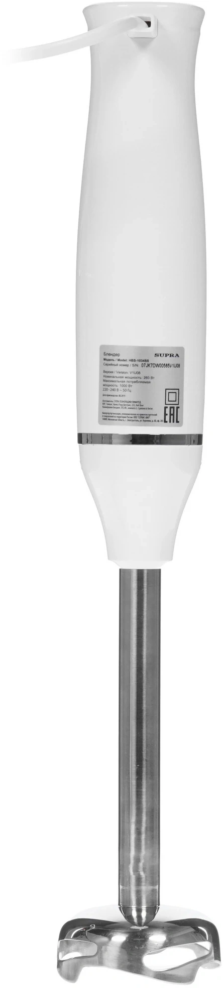 Блендер погружной Supra HBS-1034SS, фото 8