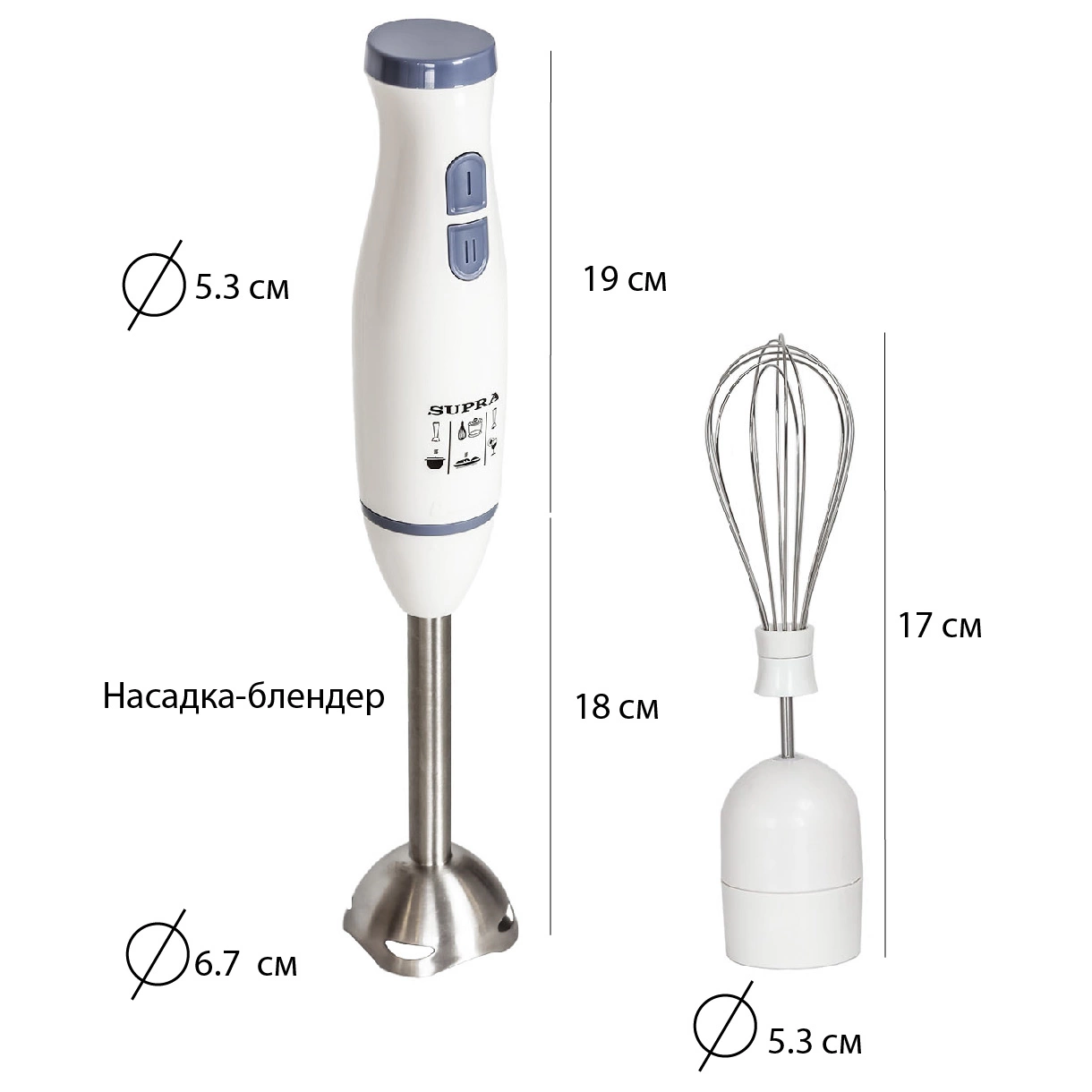Блендер погружной Supra HBS-695, фото 8