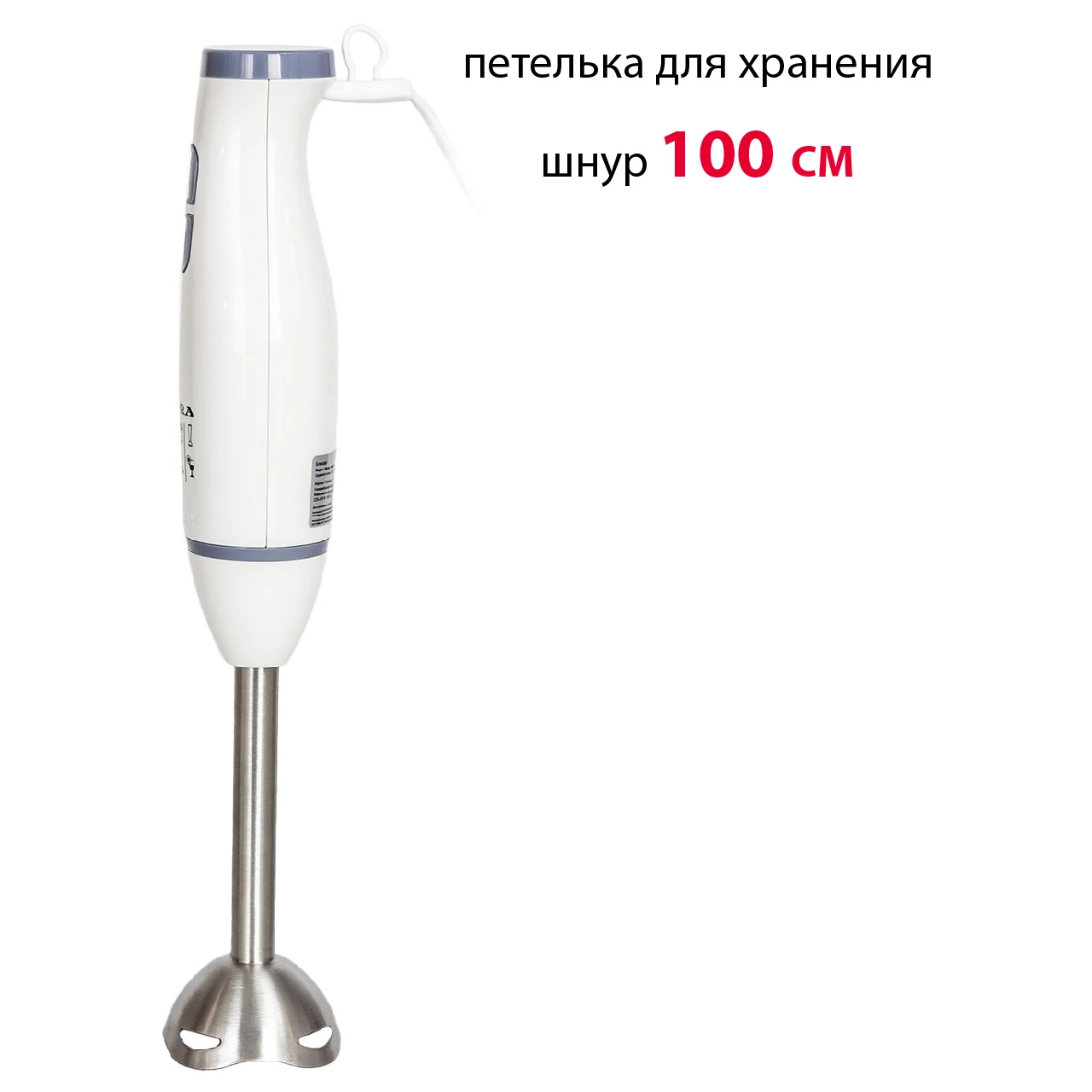 Блендер погружной Supra HBS-695, фото 9