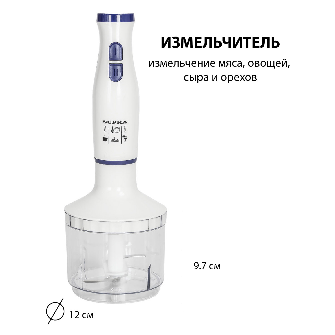 Блендер погружной Supra HBS-698, фото 6