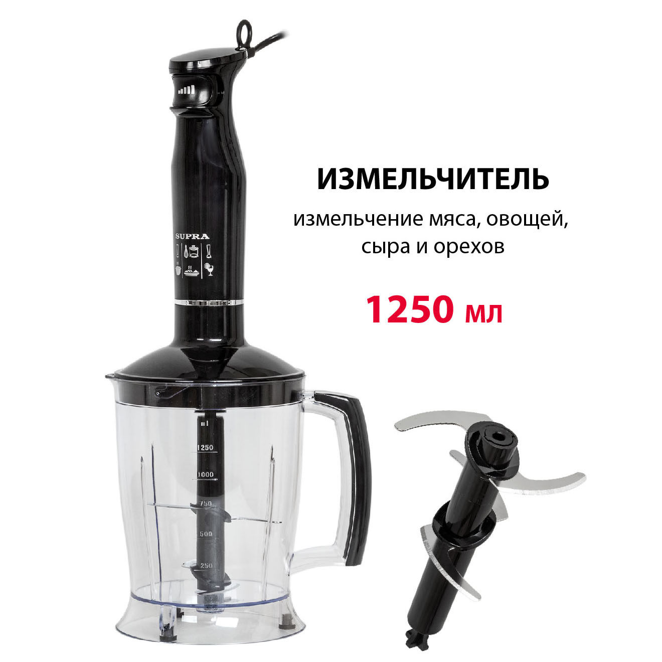 Блендер погружной Supra HBS-750 черный, фото 11