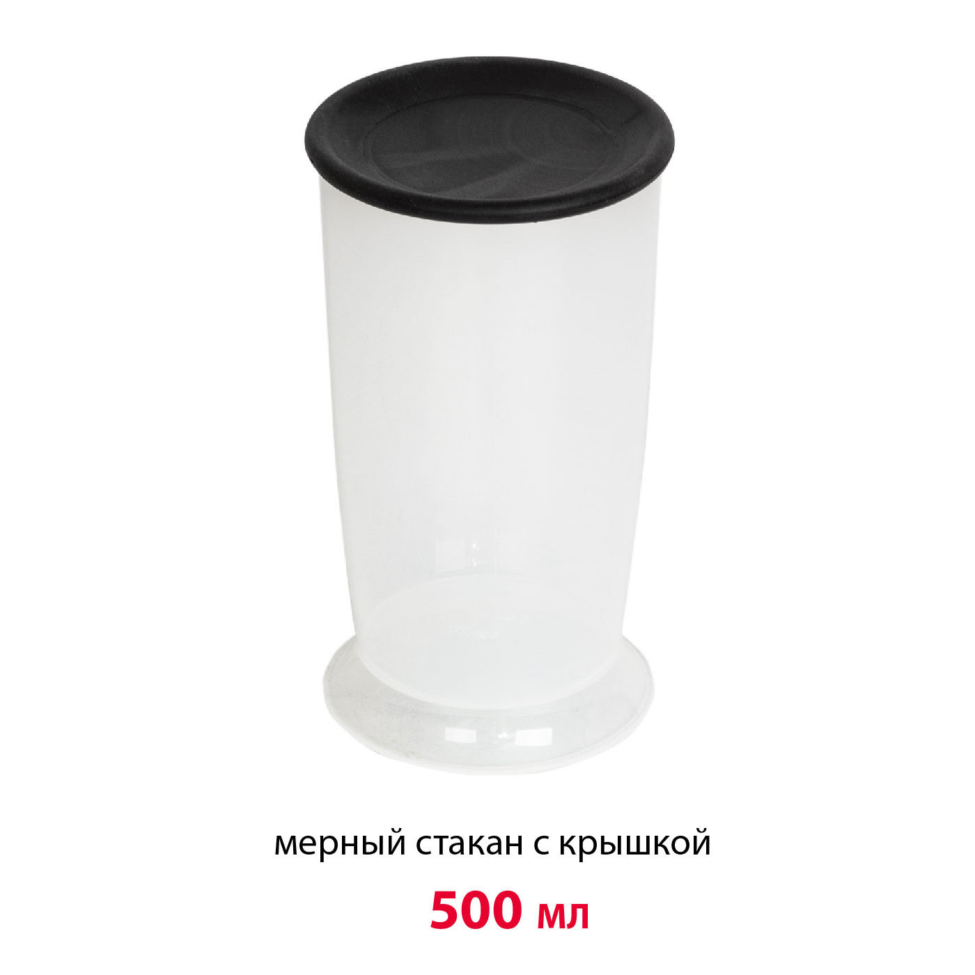 Блендер погружной Supra HBS-750 черный, фото 8