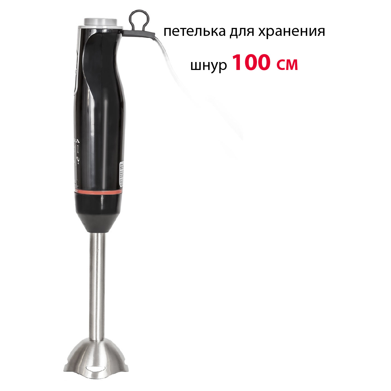 Блендер погружной Supra HBS-794 черный, фото 5