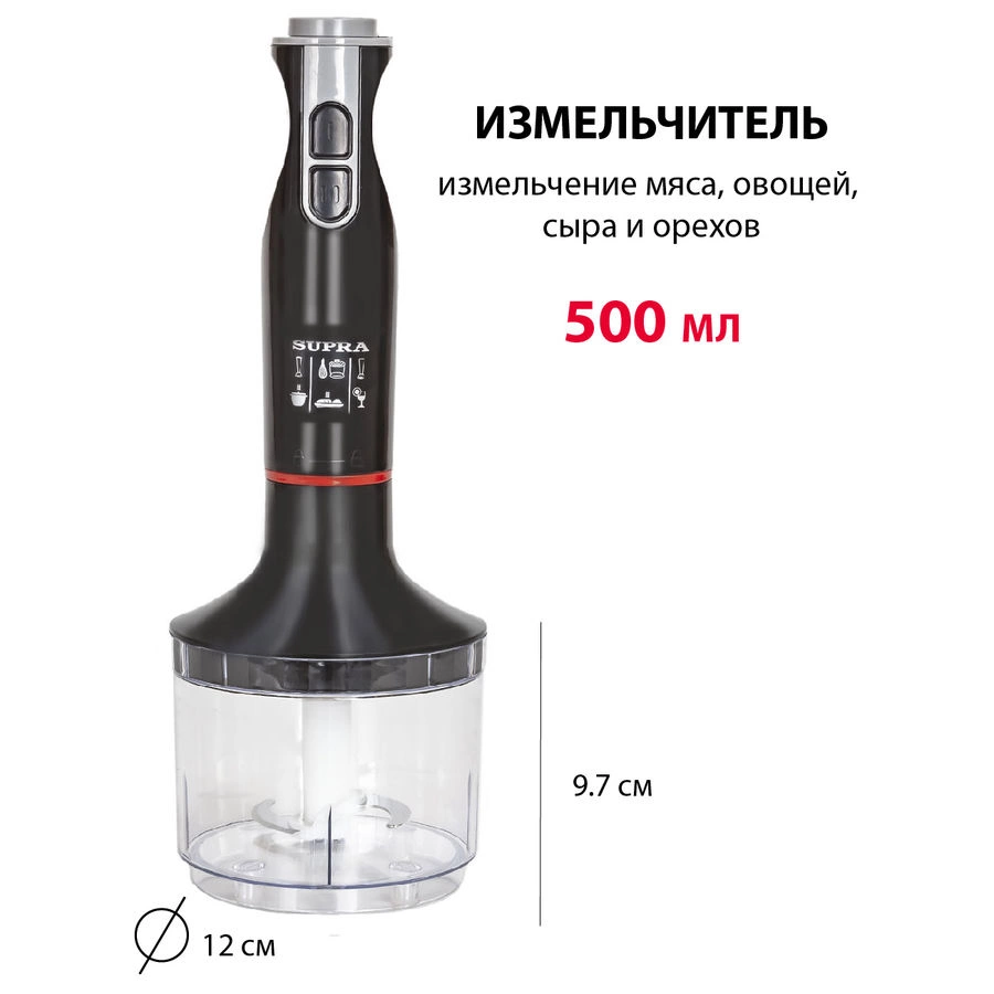 Блендер погружной Supra HBS-797 черный, фото 2