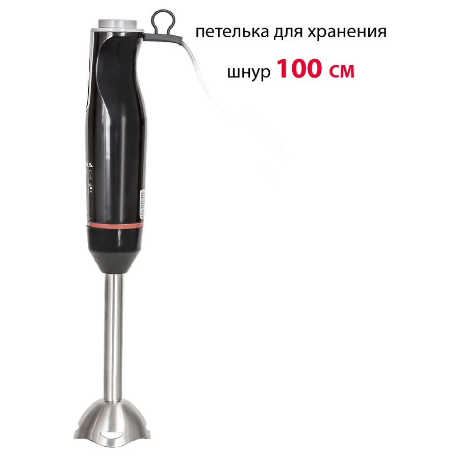 Блендер погружной Supra HBS-797 черный, фото 7