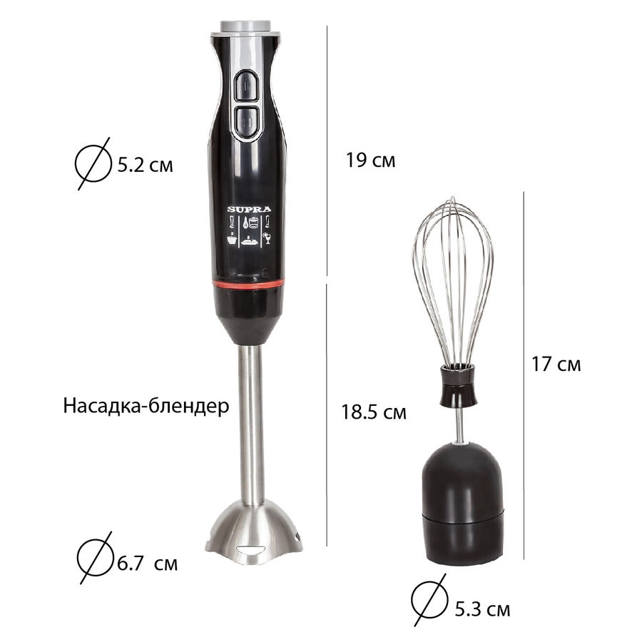 Блендер погружной Supra HBS-797 черный, фото 8