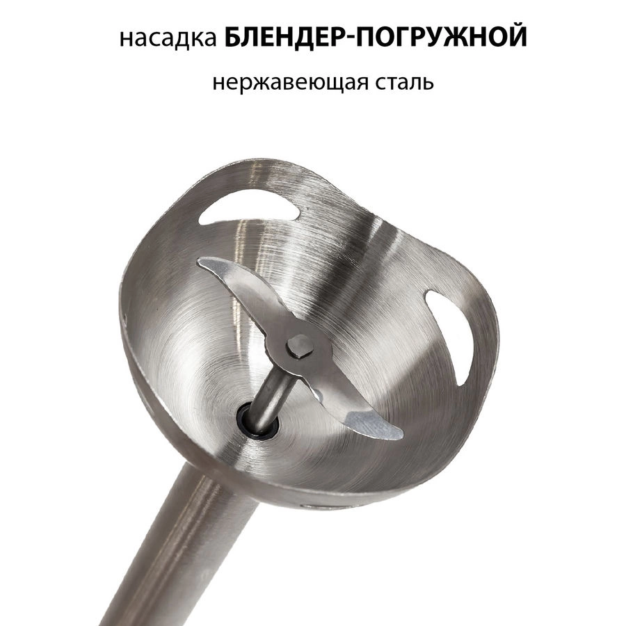 Блендер погружной Supra HBS-797 черный, фото 9