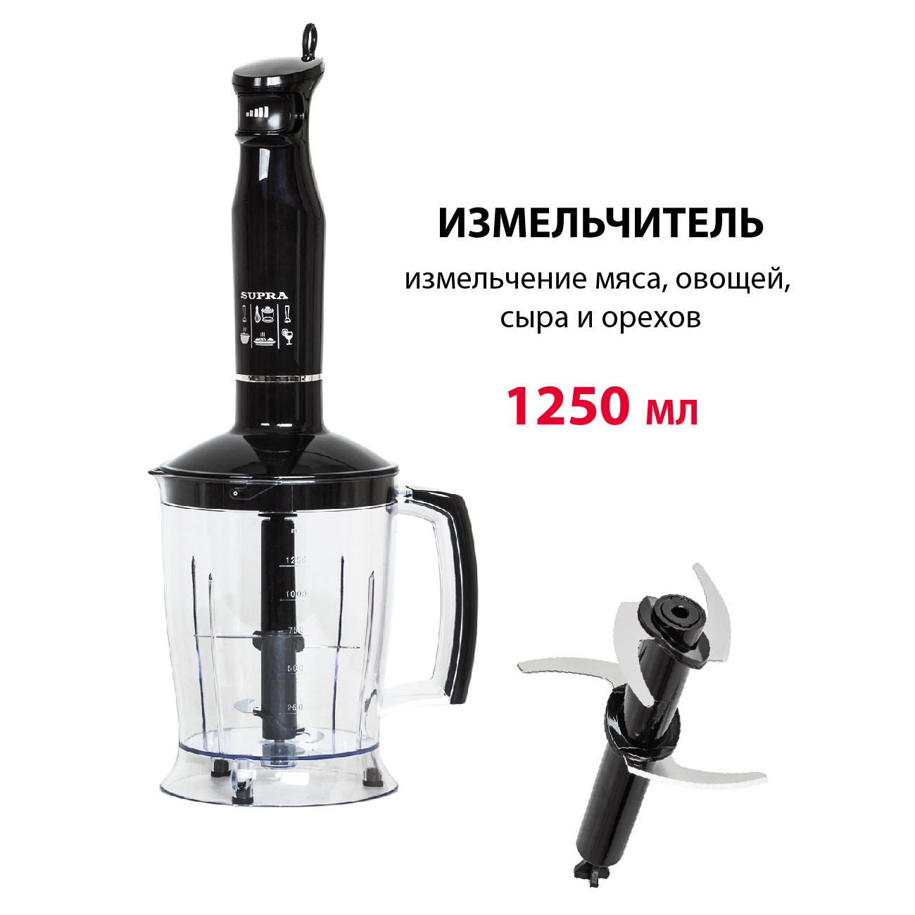 Блендер погружной Supra HBS-800 черный, фото 11