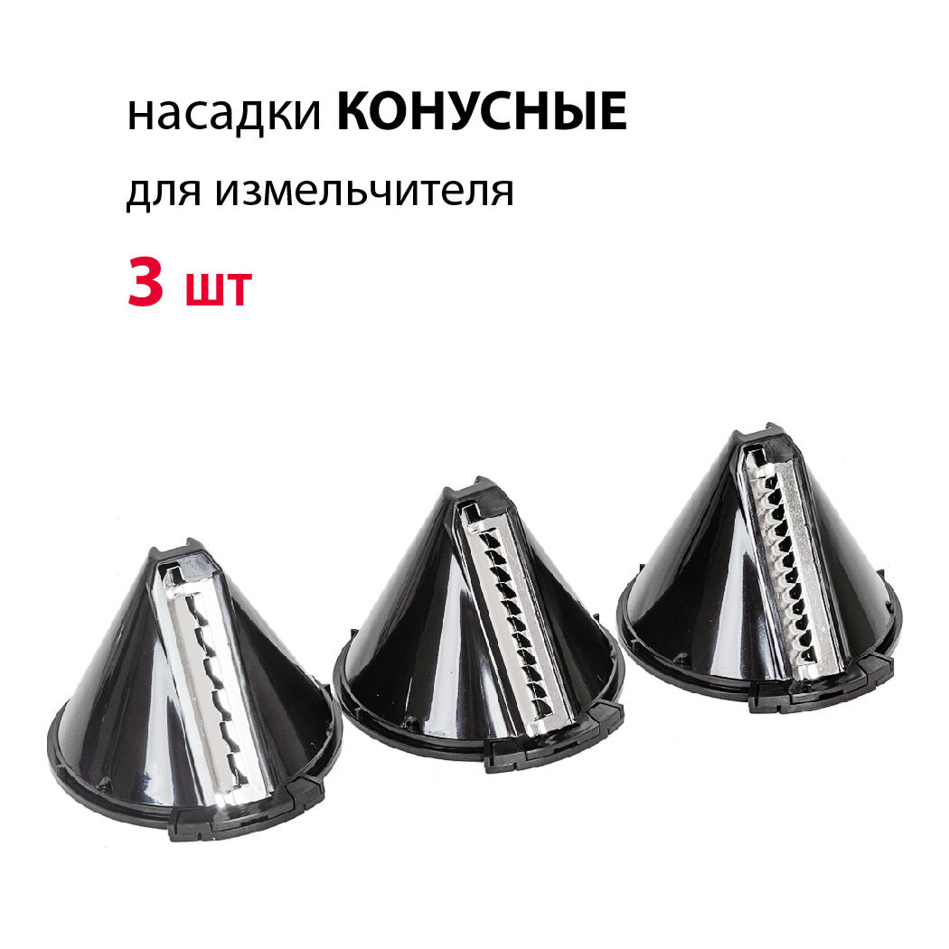 Блендер погружной Supra HBS-800 черный, фото 12