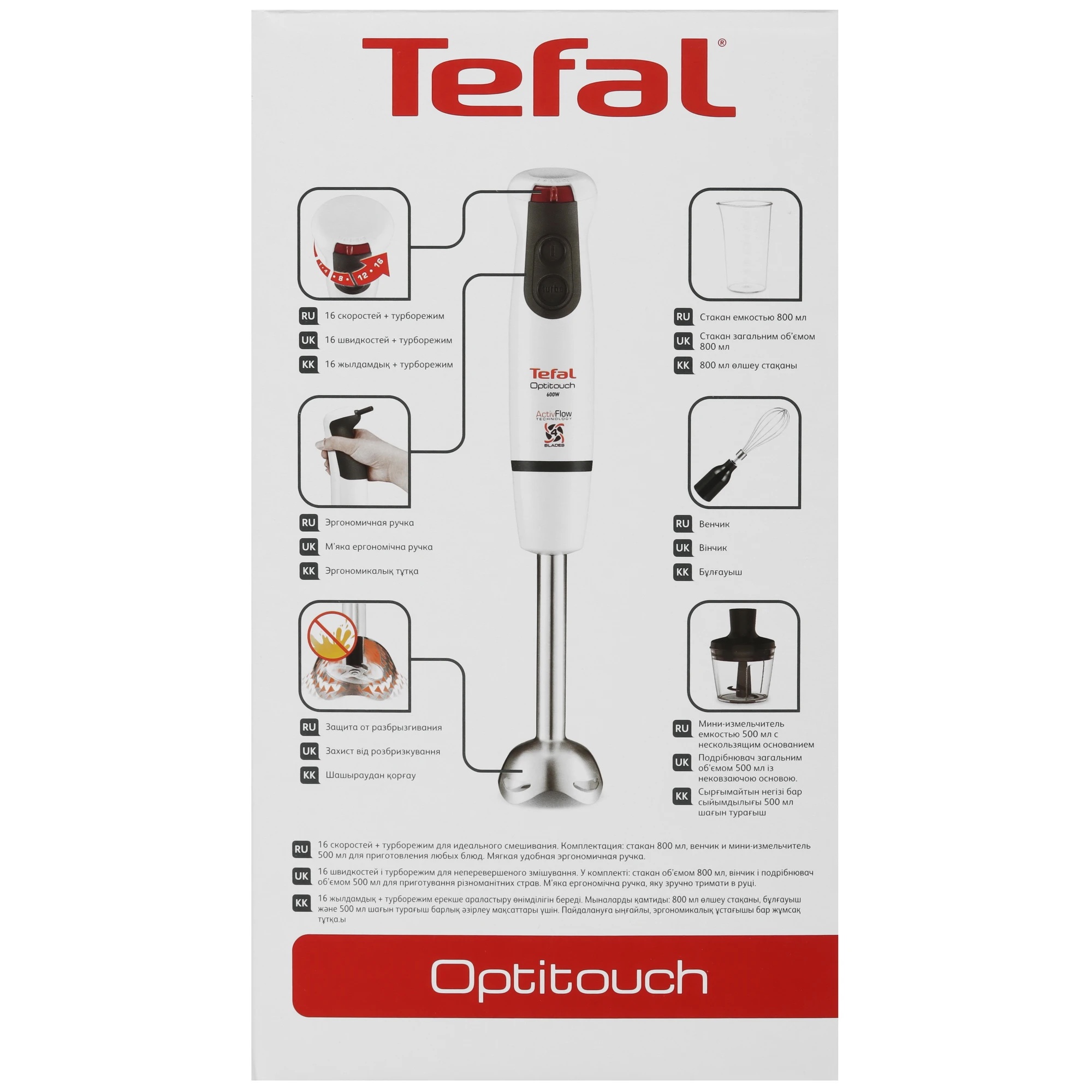 Блендер погружной Tefal HB833132, фото 9