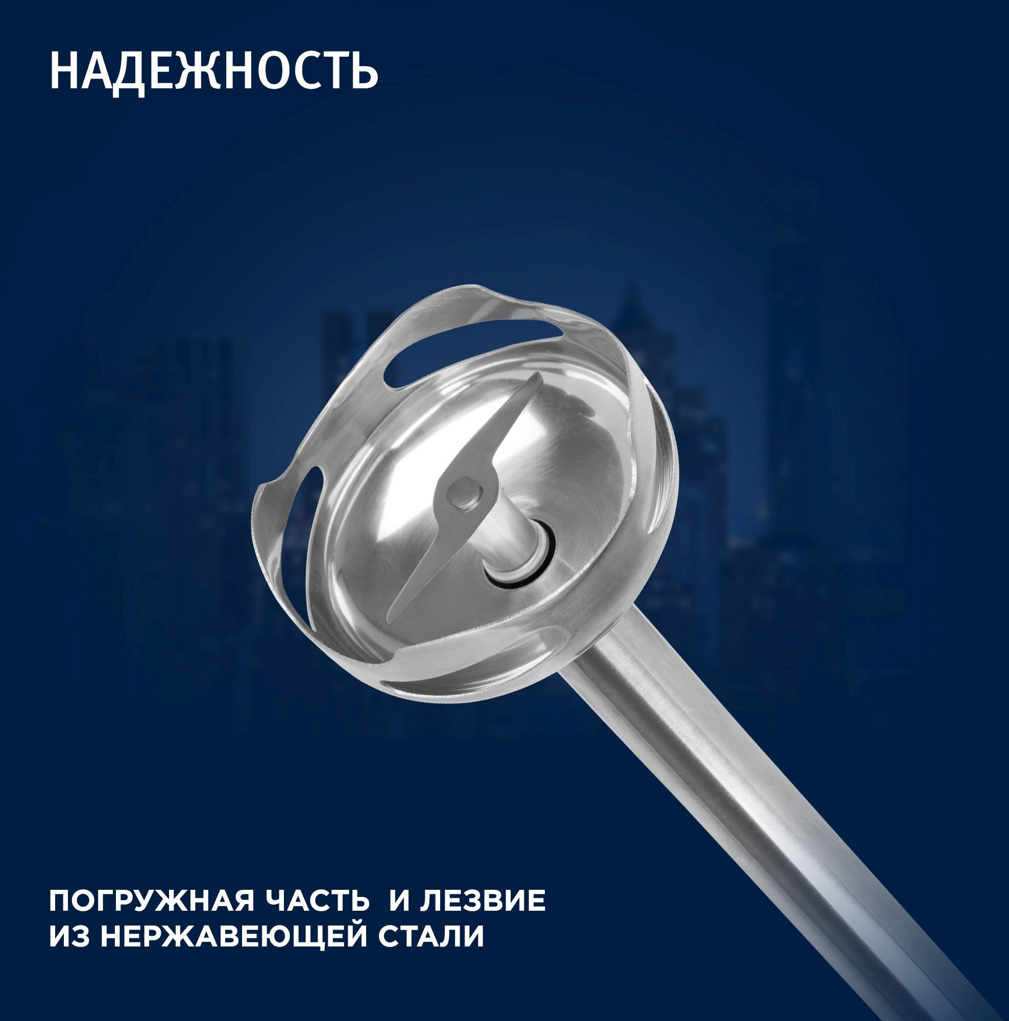 Блендер погружной Vitek VT-3425 черный, фото 3