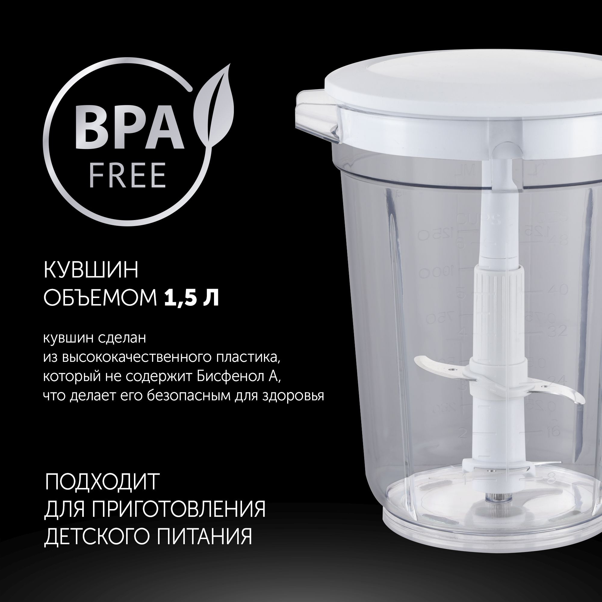 Блендер портативный Polaris PTB 0435 белый, фото 7