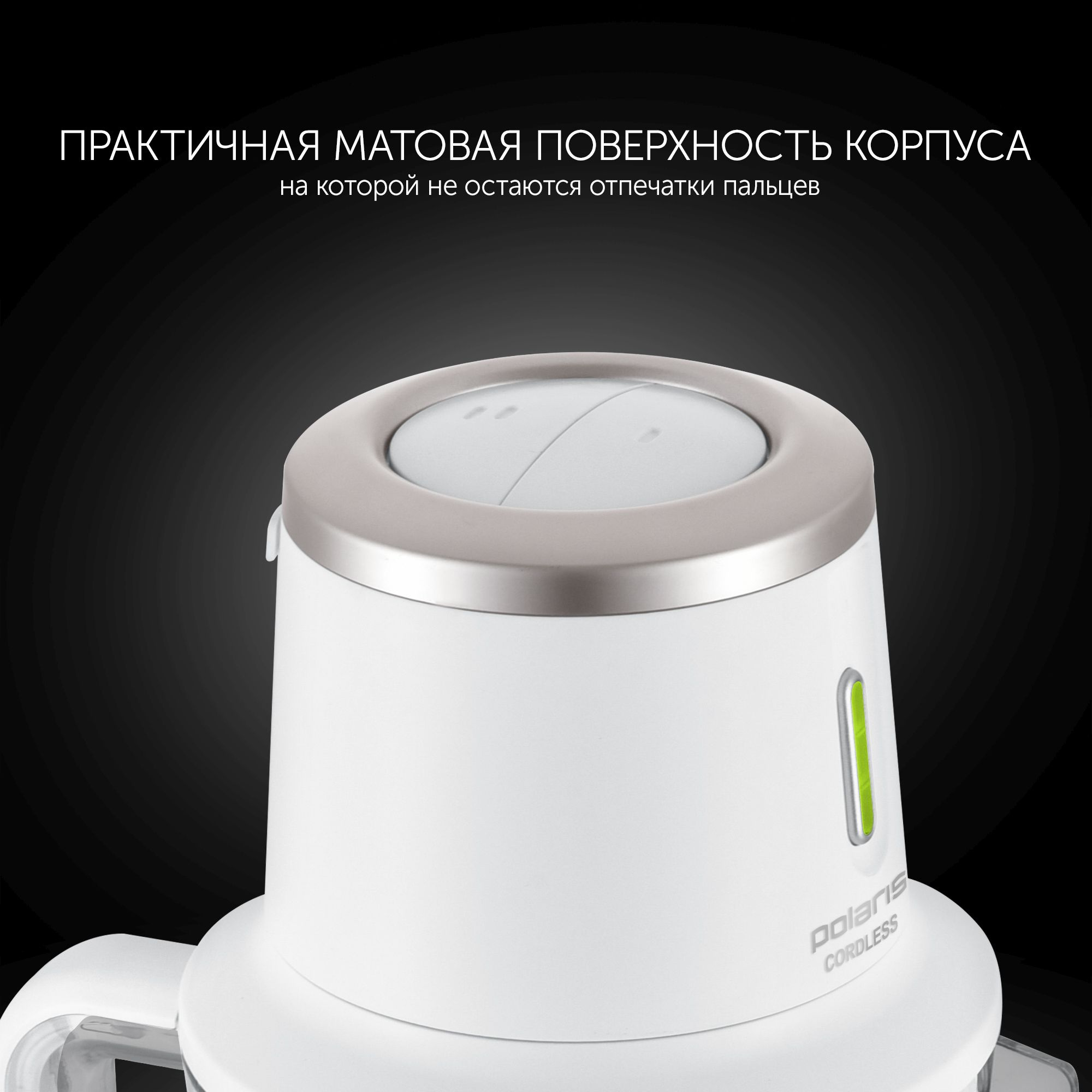 Блендер портативный Polaris PTB 0435 белый, фото 9