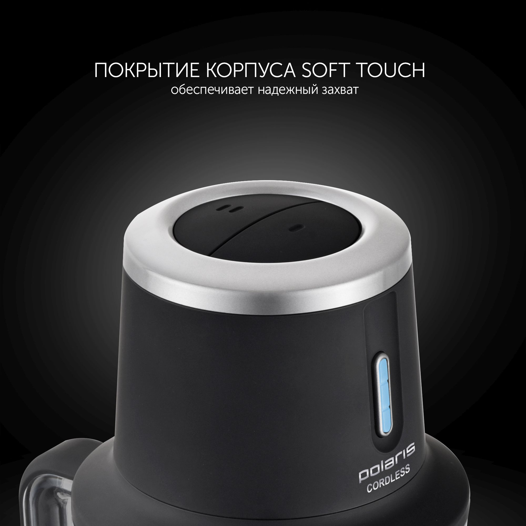 Блендер портативный Polaris PTB 0435 черный, фото 11