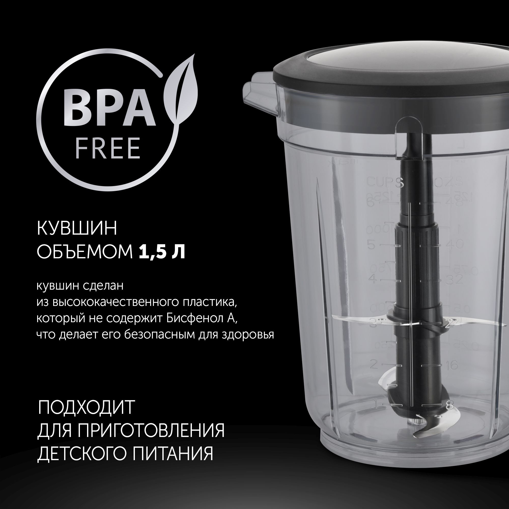 Блендер портативный Polaris PTB 0435 черный, фото 9