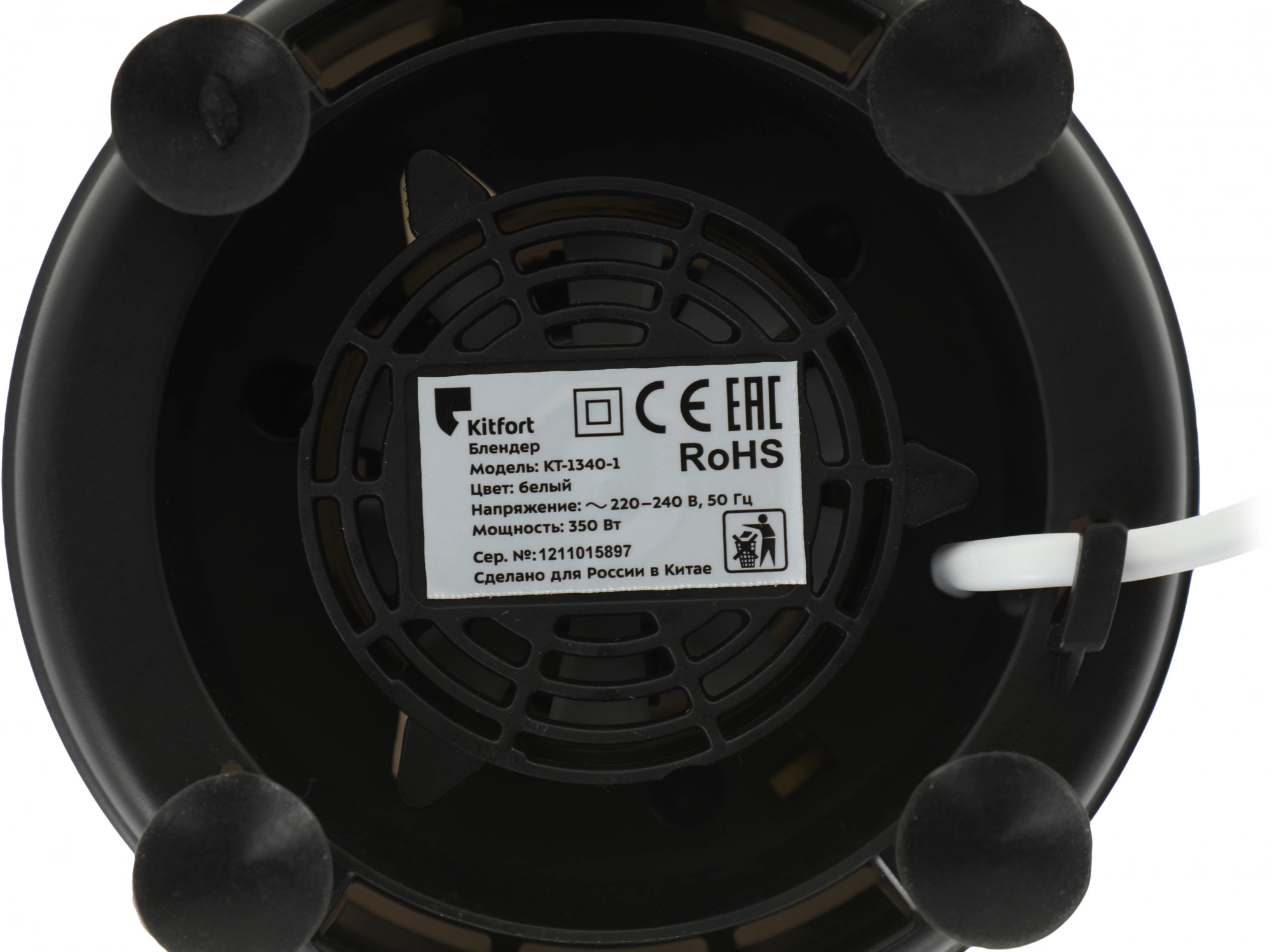 Блендер стационарный Kitfort КТ-1340-1 белый, фото 12