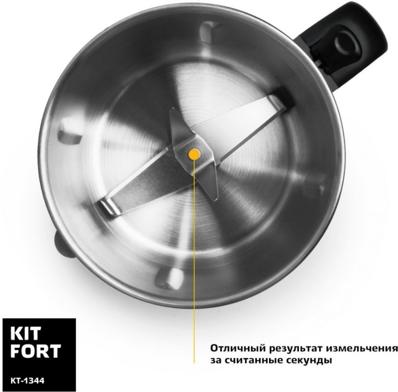 Блендер стационарный Kitfort КТ-1344, фото 5