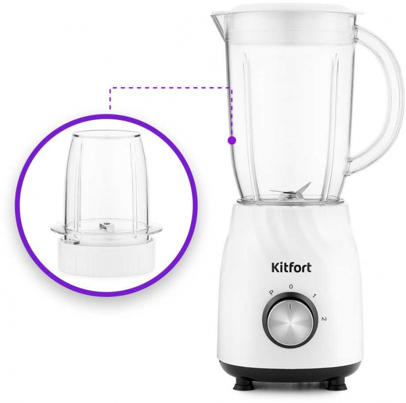 Блендер стационарный Kitfort КТ-1379 белый, фото 4