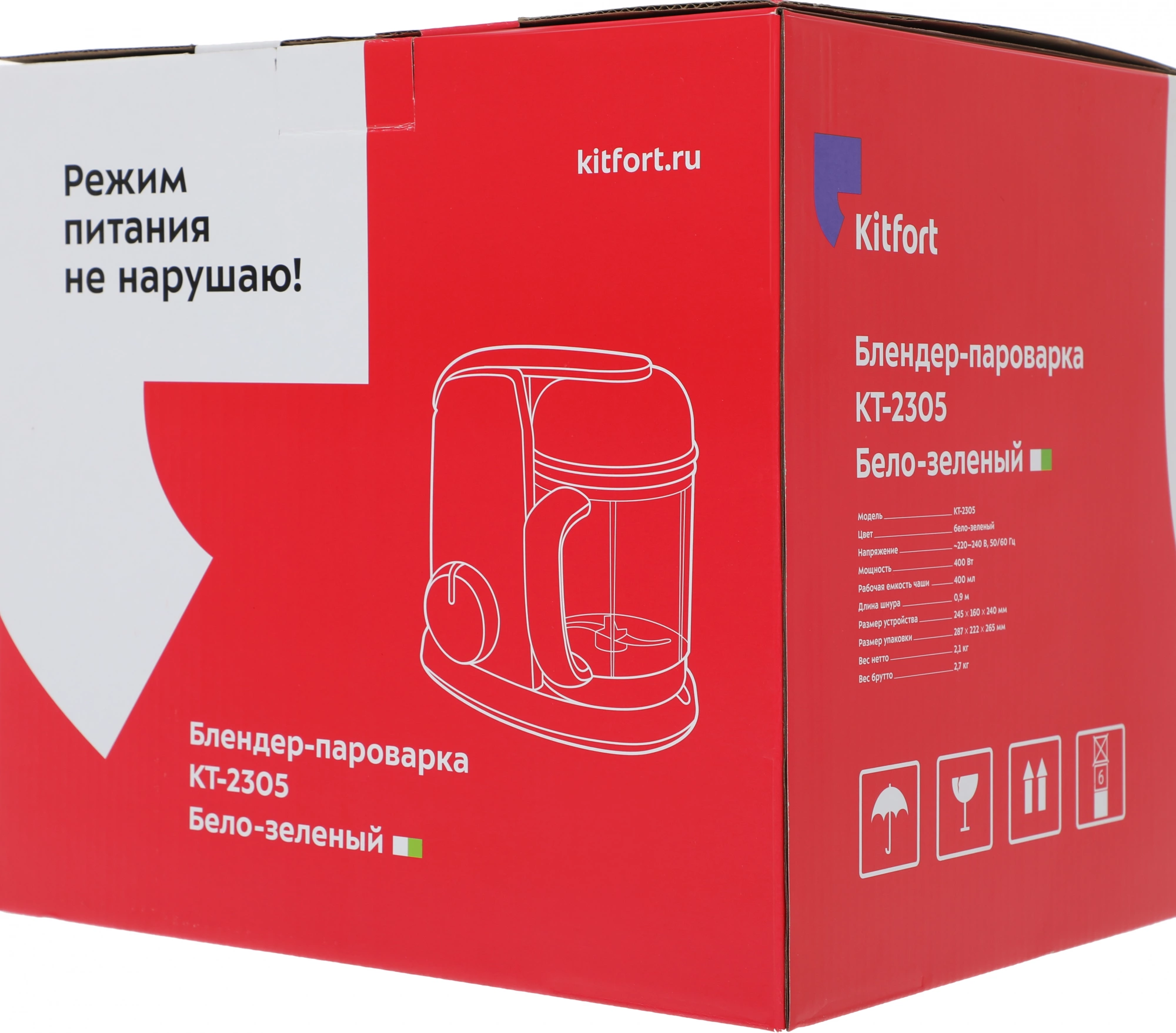 Блендер стационарный Kitfort КТ-2305 зеленый, фото 19