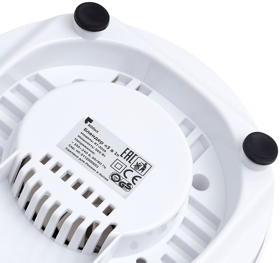 Блендер стационарный Kitfort КТ-3019 белый, фото 4