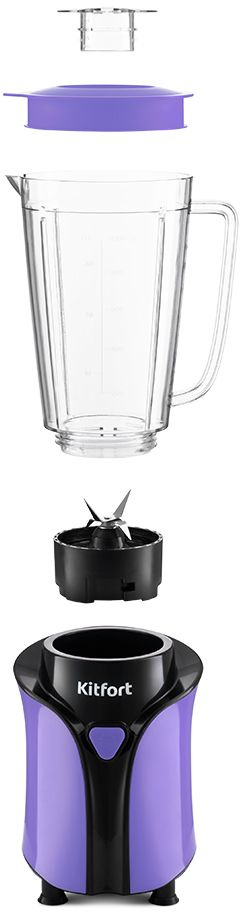 Блендер стационарный Kitfort KT-3034-1 фиолетовый, фото 5
