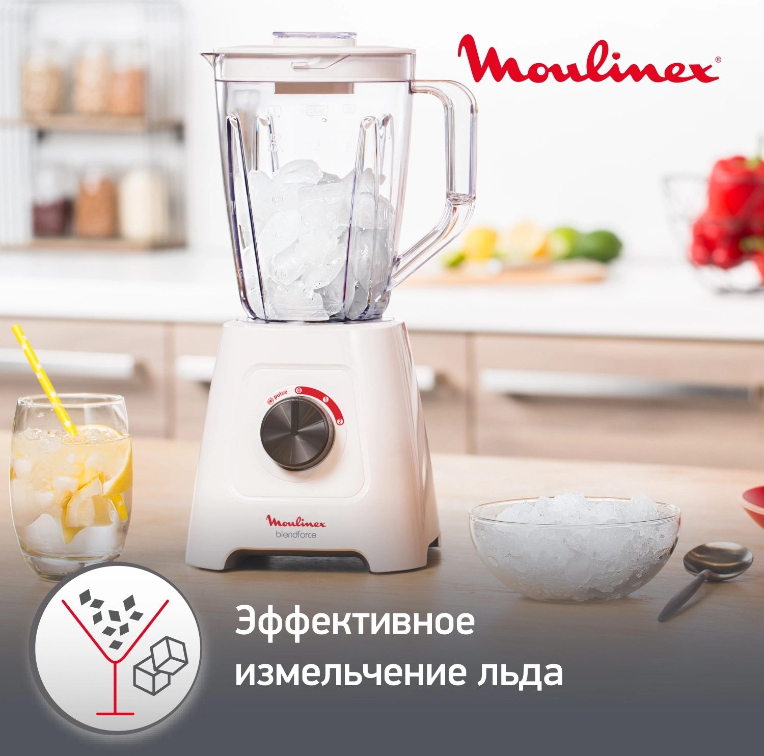 Блендер стационарный Moulinex Blendforce LM420110 белый, фото 6