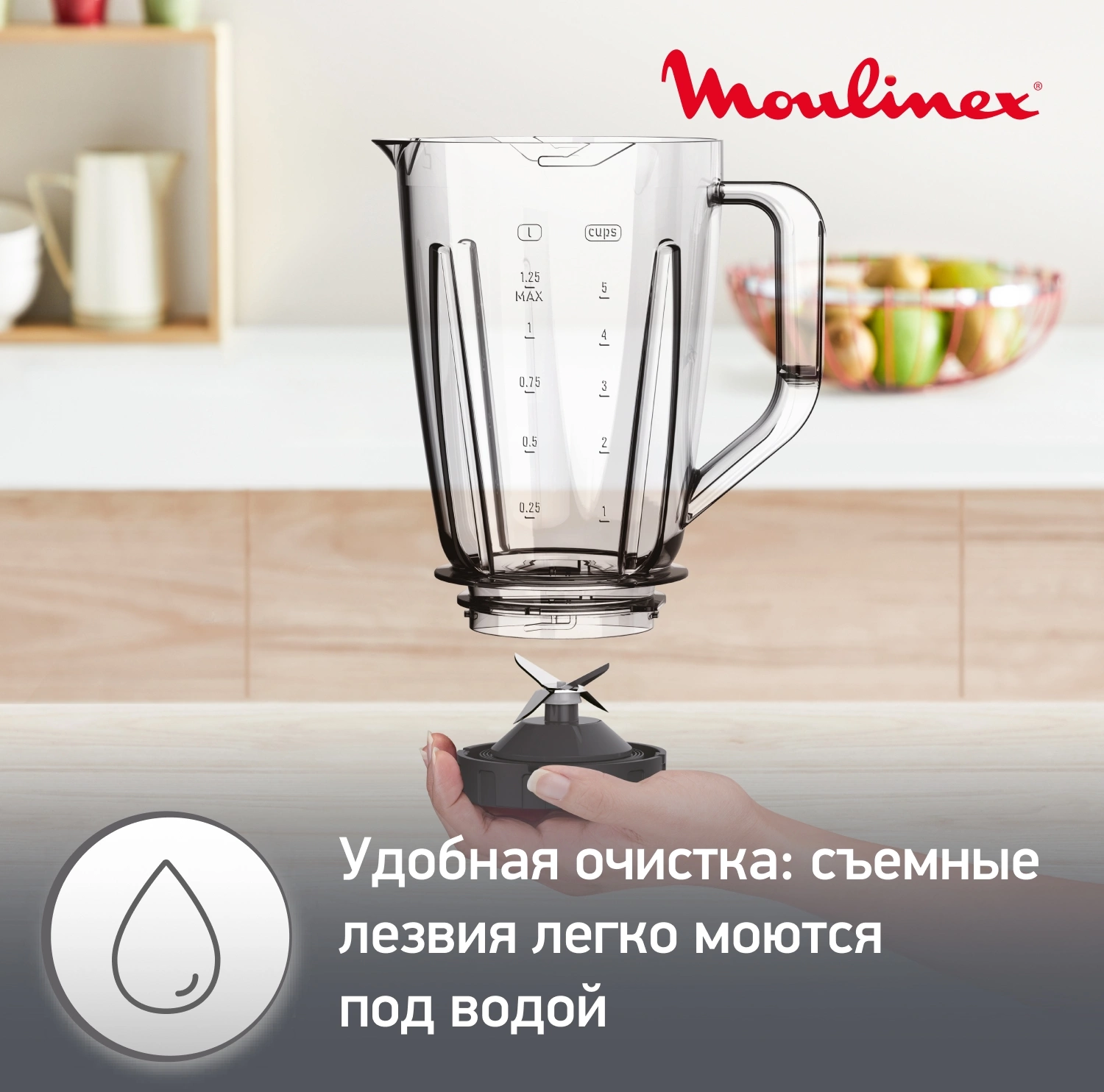 Блендер стационарный Moulinex Blendforce LM420110 белый, фото 8