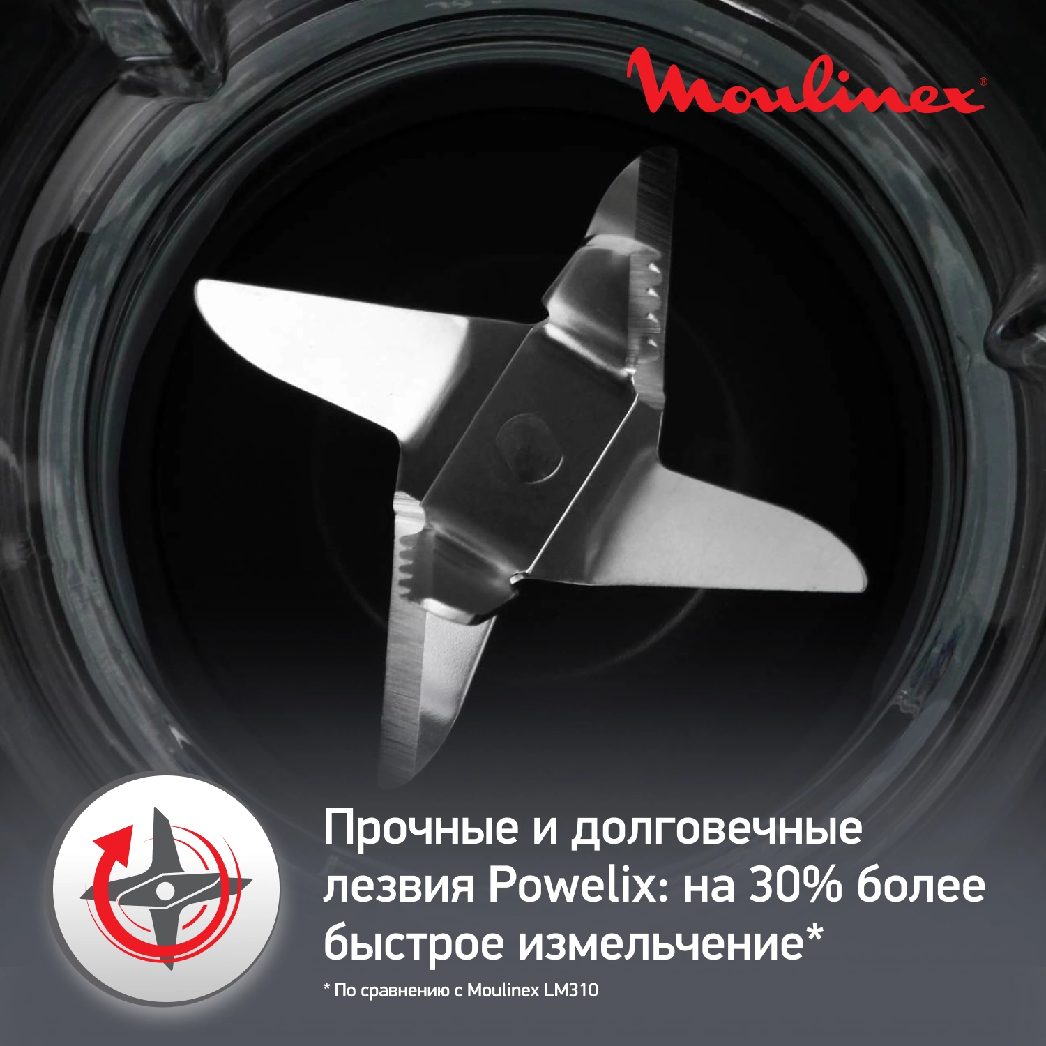 Блендер стационарный Moulinex Blendforce LM458810 черный, фото 11