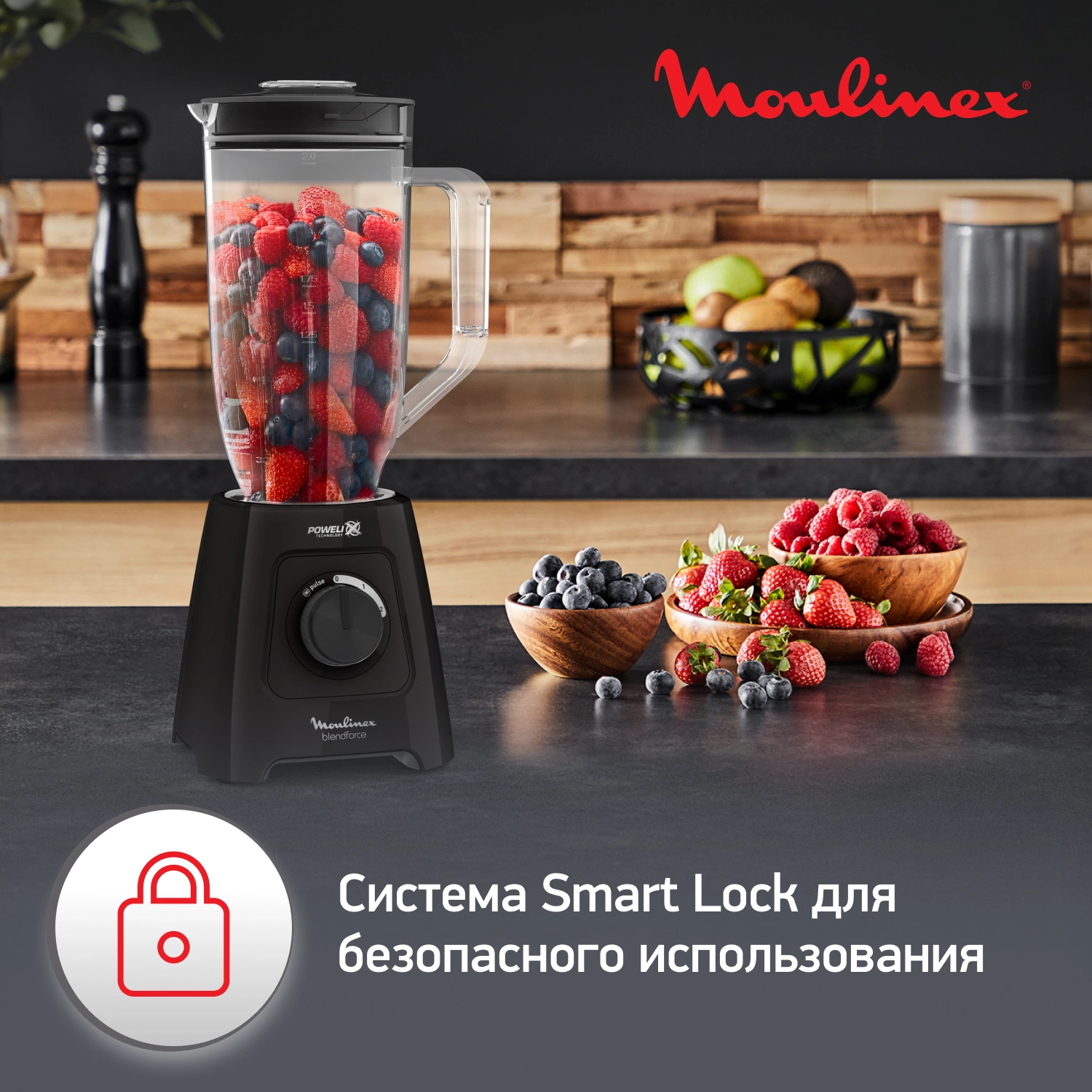 Блендер стационарный Moulinex Blendforce LM458810 черный, фото 12