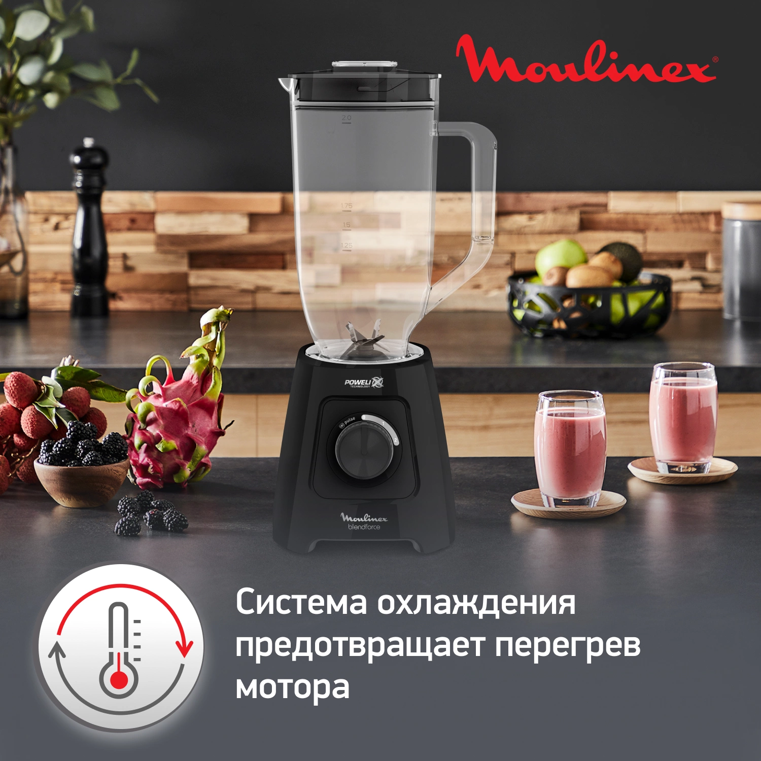 Блендер стационарный Moulinex Blendforce LM458810 черный, фото 13
