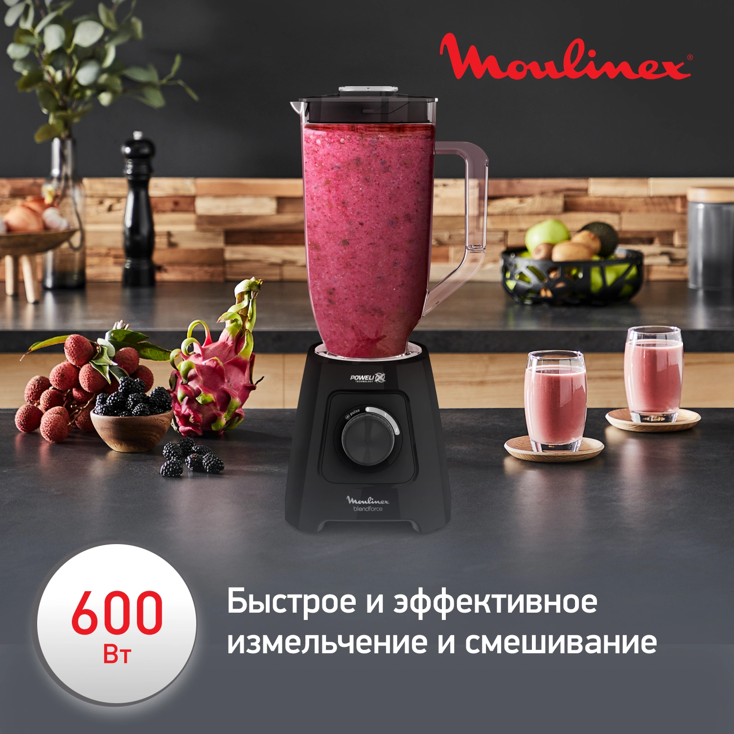 Блендер стационарный Moulinex Blendforce LM458810 черный, фото 10