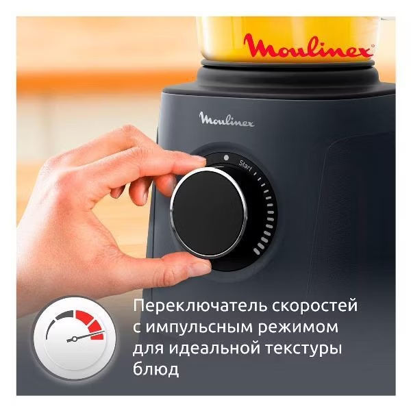 Блендер стационарный Moulinex Perfect Mix+ LM771BF0, фото 5
