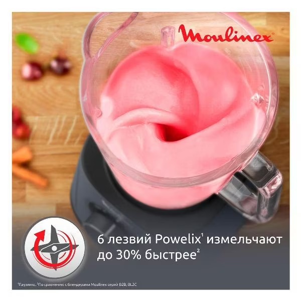 Блендер стационарный Moulinex Perfect Mix+ LM771BF0, фото 7