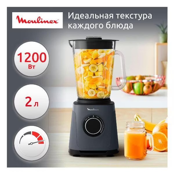 Блендер стационарный Moulinex Perfect Mix+ LM771BF0, фото 9