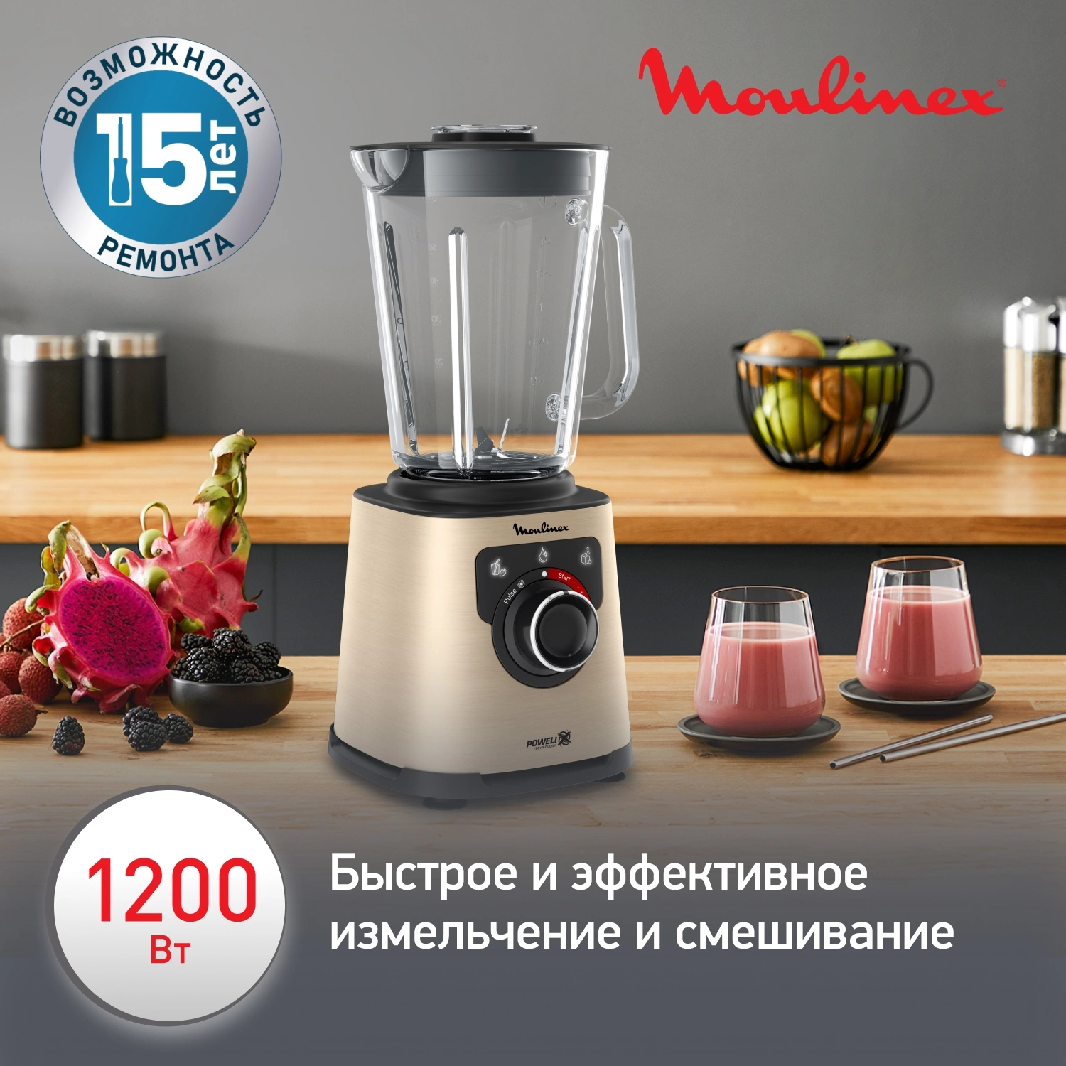 Блендер стационарный Moulinex Perfect Mix+ LM871A10 черный, фото 3