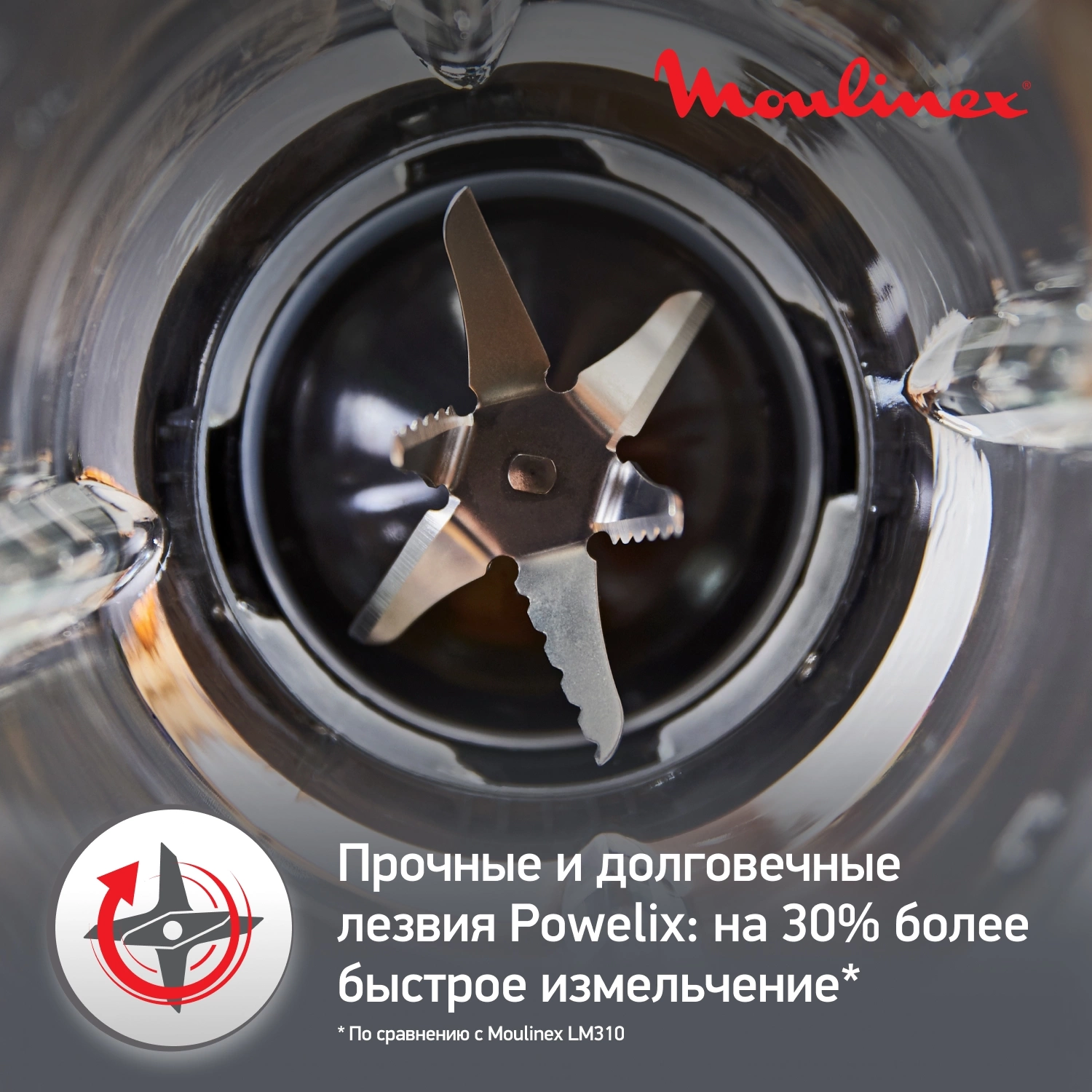 Блендер стационарный Moulinex Perfect Mix+ LM871A10 черный, фото 4