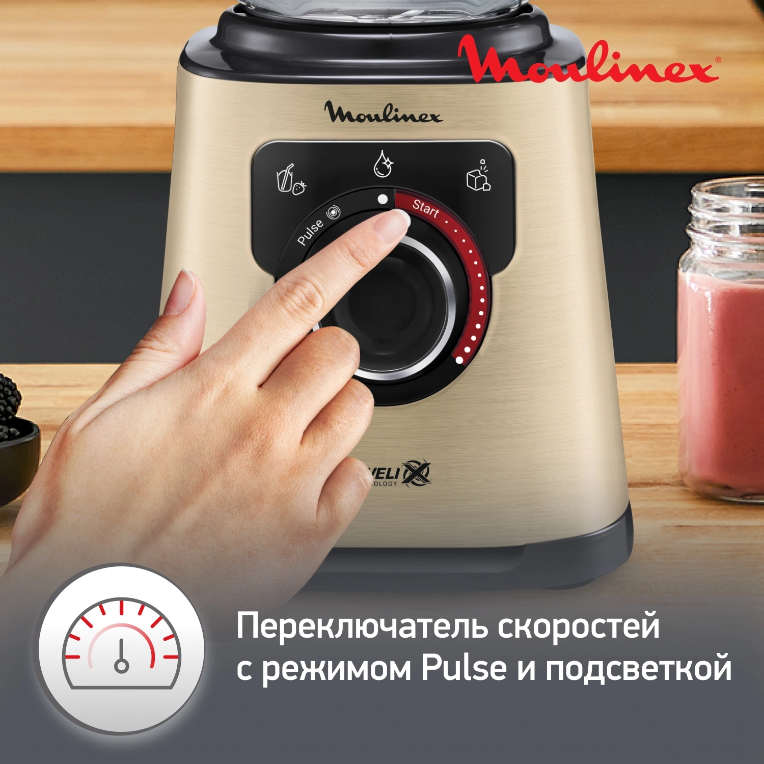 Блендер стационарный Moulinex Perfect Mix+ LM871A10 черный, фото 6