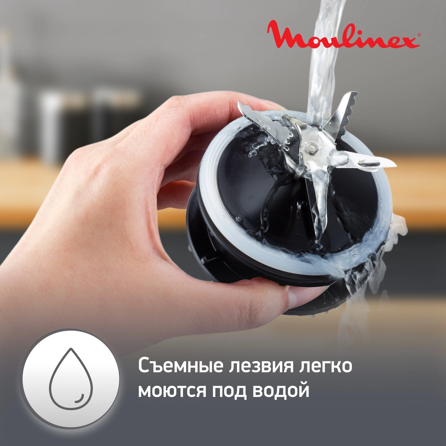 Блендер стационарный Moulinex Perfect Mix+ LM871A10 черный, фото 8