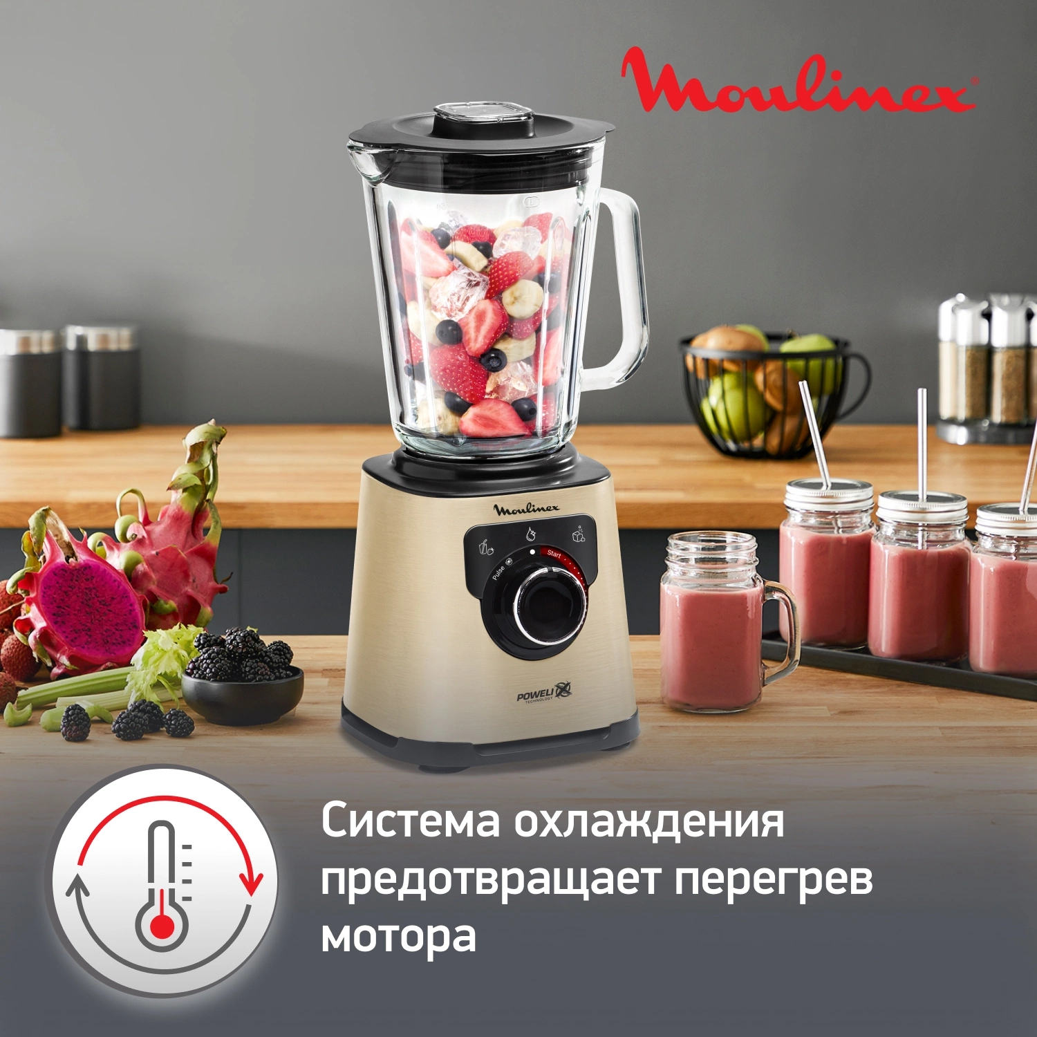 Блендер стационарный Moulinex Perfect Mix+ LM871A10 черный, фото 9