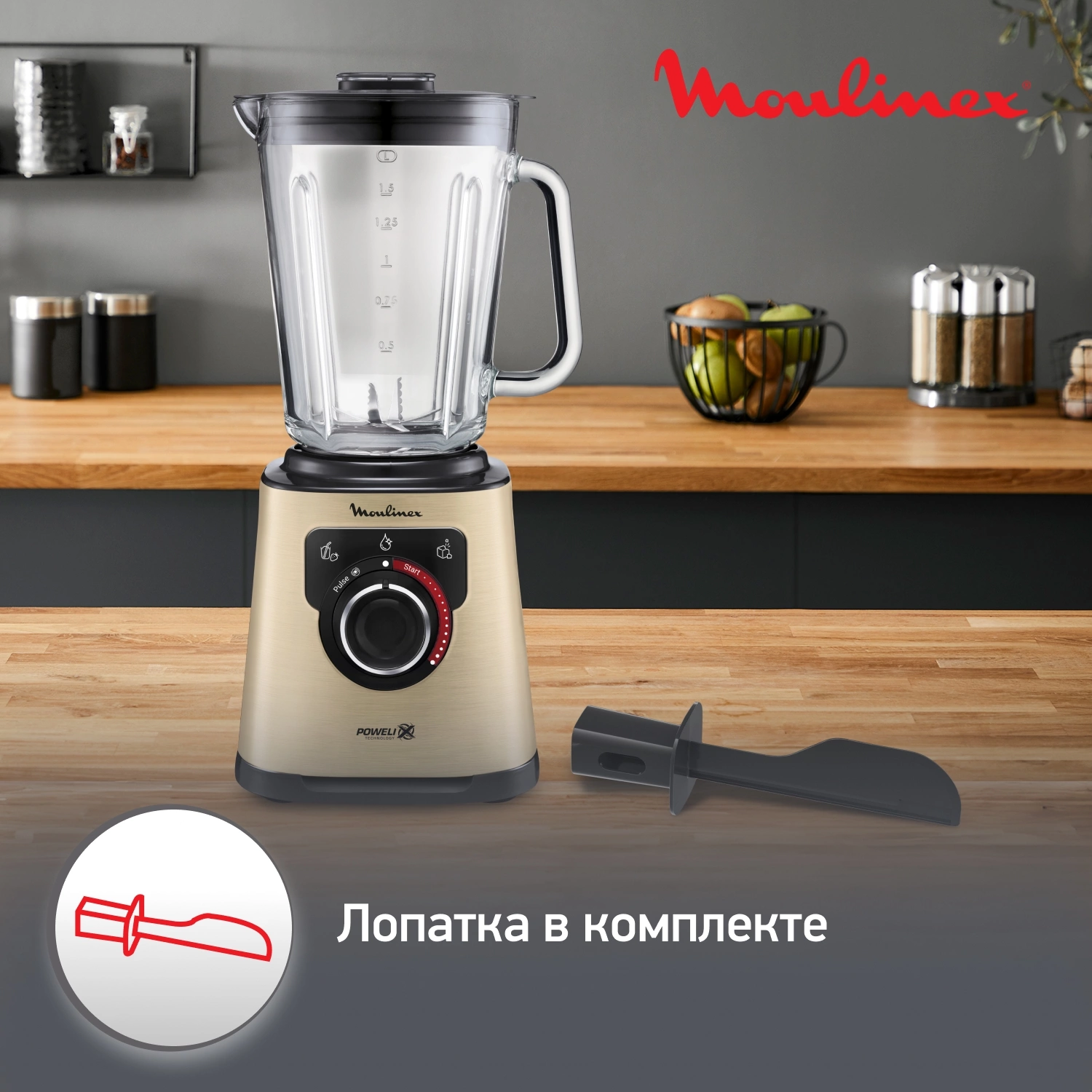Блендер стационарный Moulinex Perfect Mix+ LM871A10 черный, фото 10