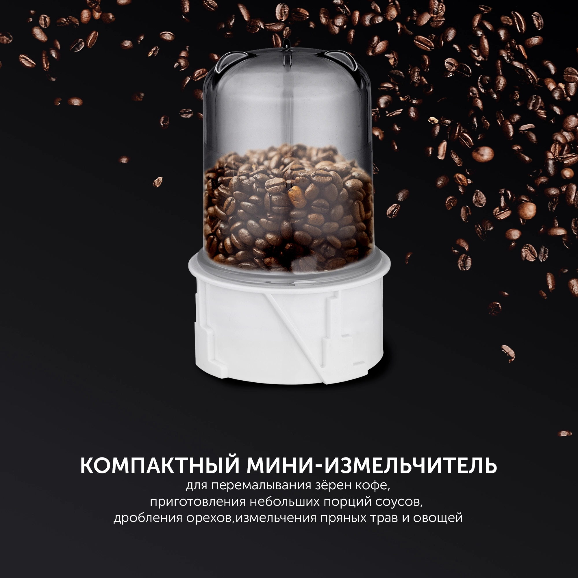 Блендер стационарный Polaris PTB 0821G белый, фото 7