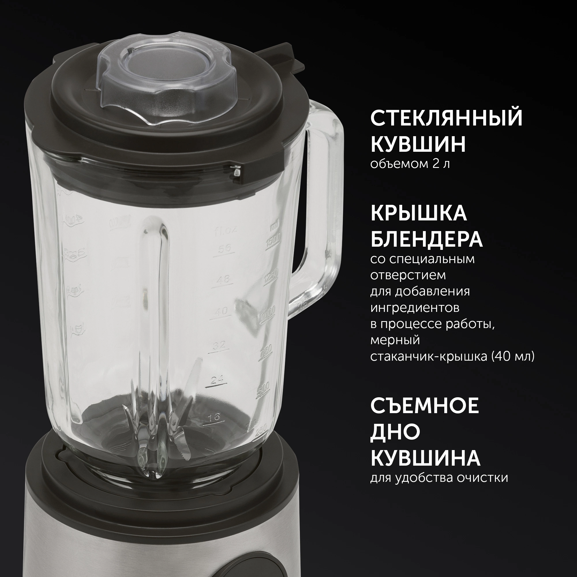 Блендер стационарный Polaris PTB 1834G серебристый, фото 4